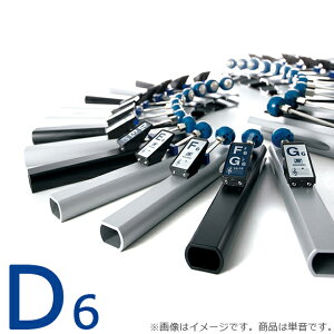 SUZUKI �X�Y�L �g�[���`���C���P��2 D6 TONECHIME2 �w�Z�p�y��E���t�y��E�q�[�����O�y��E���\��E�w�|��E���N���G�[�V�����E���y�Ö@�� �~���[�W�b�N�x���E�n���h�x���E�N���X�}�X