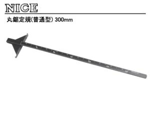 TAKAGI V SUGINO H yNICE iCXz#1103 ۋK(ʌ^) 300mm