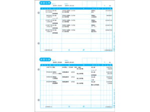 퐶 132001 U֓`[ [ɂԂꍇ܂