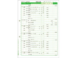 퐶 332007 p(P[p)(1000)