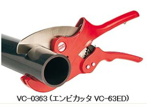 MCCR[|[V VC-0363 GrJb^ VC-63ED