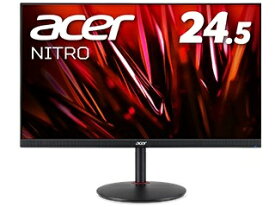 Acer エイサー IPSパネル採用 フルHD対応 Nitro 24.5型液晶ディスプレイ 280Hz ゲーミング XV252QZbmiiprx