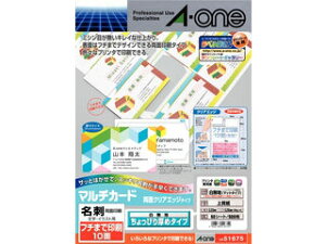 AEone/G[ }`J[h ev^p A4 t`܂ň10 hTCY 51675