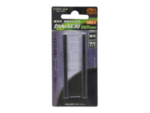 EARTH MAN �A�[�X�}�� EARTH MAN �A�[�X�}�� �֐n���d�C����ȗp ����Ȑn 82mm 2����(1�Z�b�g) No.1