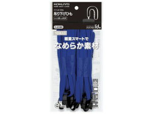 KOKUYO/RN it-L6-10B ݂艺Ђ(AChvX)10{pbN 8mm  10P