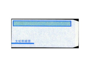 オービックビジネスコンサルタント 09-SPFT-2S 支給明細書窓付封筒シール付(1000枚入)