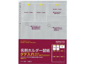KOKUYO/RN C-390 hz_[֎ A4E30(2E4Ή)