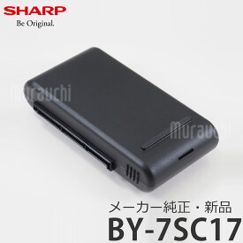 SHARP シャープ BY-7SC17　コードレス掃除機 RACTIVE Air バッテリー(着脱式)