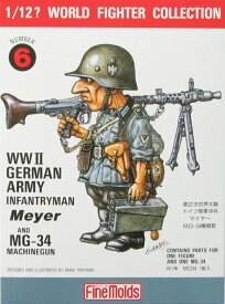 FineMolds ファインモールド W.W.II ドイツ陸軍歩兵 マイヤー FT6 発売前予約 リニューアル品