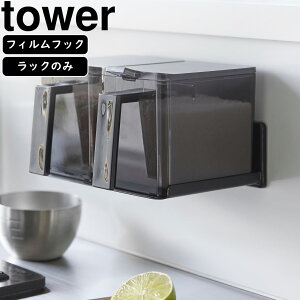 yamazaki tower YAMAZAKI R tBtbNXgbJ[bN ^[ ubN tower-k