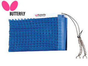�o�^�t���C Butterfly 70050-177 �싅�A�N�Z�T���[ �C���^�[�E�l�b�g �i�u���[�j