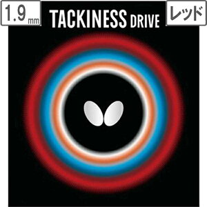 �o�^�t���C Butterfly �����o�[ TACKINESS DRIVE�i�^�L�l�X �h���C�u�j �y1.9�z�y���b�h�z 5410