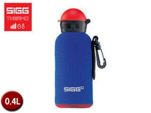 SIGG/�V�O 90050 �L�b�Y�l�I�v�����{�g���J�o�[ �y0.4L�z (�u���[���b�h)
