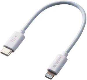 ELECOM エレコム USB-C to Lightningケーブル(スタンダード) 0.1m ホワイト MPA-CL01WH