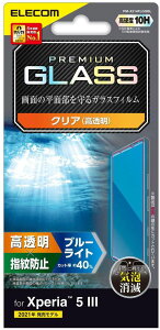 ELECOM GR SONY Xperia 5 III KXtB  0.33mm u[CgJbg PM-X214FLGGBL