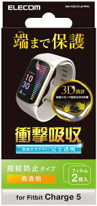 ELECOM �G���R�� Fitbit Charge 5�p �t�B���� �Ռ��z�� �w��h�~ ������ SW-FI221FLAFPRG