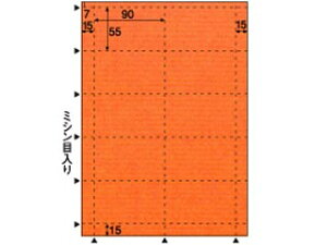 HISAGO qTS QP004S Nb|hbv h10 IW