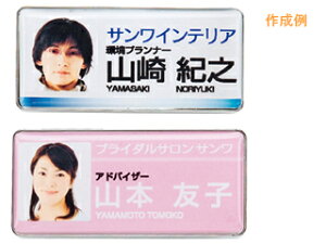 TTvC JP-NAME32 薼D쐬Lbg(WTCYEVo[)