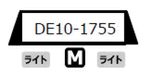 MICRO ACE }CNG[X DE10-1755 S}F A1441