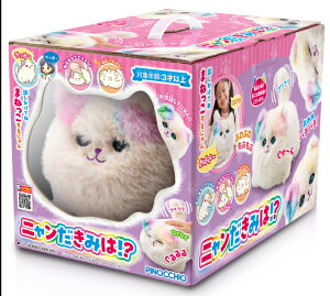 AGATSUMA あがつま ニャンだきみは!?