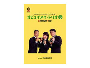 SUZUKI/XYL CDubN n[jJvC[YAo IWCCEgI TVe[}ȕ