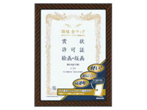 KOKUYO/RN J-E22 zbN (yʁEX^ht)