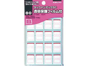 KOKUYO/コクヨ ター120R タックインデックスC 保護フィルム付小