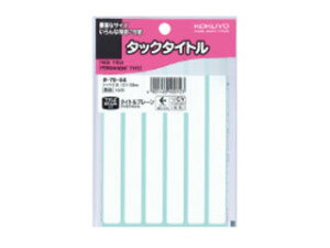 KOKUYO/RN ^-70-54 ^bN^Cg 12X120mm n