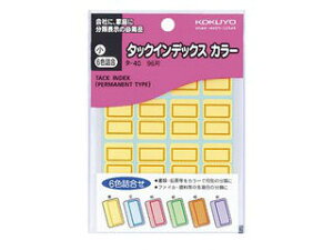 KOKUYO/RN ^-40 ^bNCfbNX(J[) 6Flߍ킹