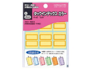 KOKUYO/RN ^-42 ^bNCfbNX(J[) 6Flߍ킹