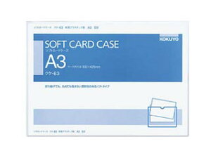 KOKUYO/RN NP[63 \tgJ[hP[X()A3