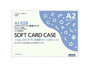 KOKUYO/RN NP-3062N \tgJ[hP[X()(Ή)A2