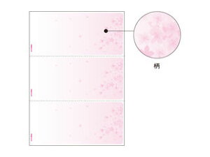 HISAGO qTS }`v^[ A4  3