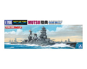 AOSHIMA AIV} 1/700 EH[^[C No.116 {CR  
