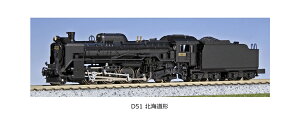 KATO Jg[ D51 kC` 2016-B