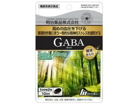 明治薬品 健康きらり　GABA（60粒） 【賞味期限間近】【在庫限り】