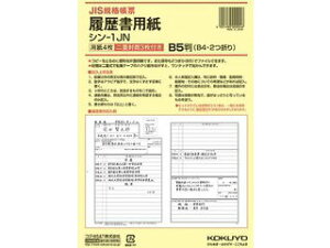 KOKUYO/RN p(^b`t)JISlᏀB5 V-1JN