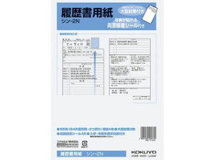 KOKUYO/RN p(^t)B5 4ڒV[t V-2N
