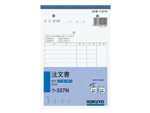 KOKUYO/RN E-327N NCʕm[J[{B6^e^13s50g