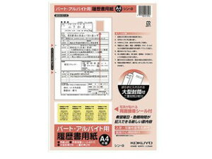 KOKUYO/RN V-9 pup[gEAoCgpvA4 4