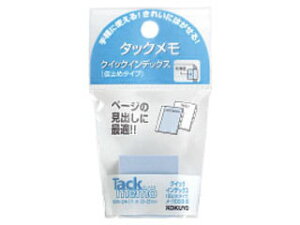 KOKUYO/RN ^bNNCbNCfbNX ~ 25x25mm100x2{ -1093-B