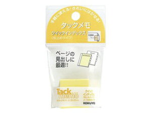 KOKUYO/RN ^bNNCbNCfbNX ~ 25x25mm100x2{ -1093-Y