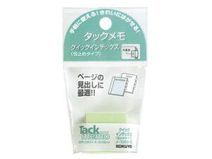 KOKUYO/RN ^bNNCbNCfbNX ~ 25x25mm100x2{ -1093-G