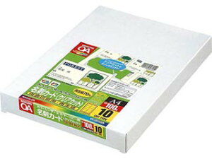 KOKUYO/コクヨ LBP-VCS15 再生紙名刺カード