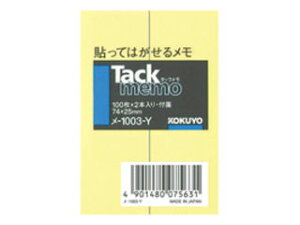 KOKUYO/RN -1003-Y ^bN 74×25mmt100×2{ 
