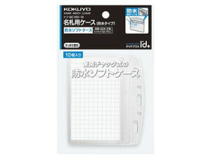 KOKUYO/RN Dp\tgP[XhIDTCY`bN10 it-C180-10