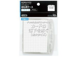 KOKUYO/RN DP[XAChvX10hIDJ[h`bN