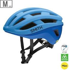 SMITH スミス パーシスト2【マットデュー/オーロラ】【M/55-59cm】 011038072 ロードバイク用ヘルメット