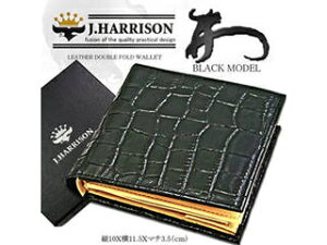 J.HARRISON J.HARRISON ���v(���v)�N���R�^�����E�܎D�A�J�[�h�A�R�C������t���z jwt-008