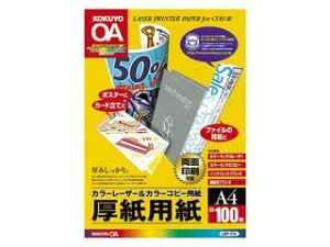 KOKUYO/RN LBP-F30 J[LBP&PPCpp B4 100